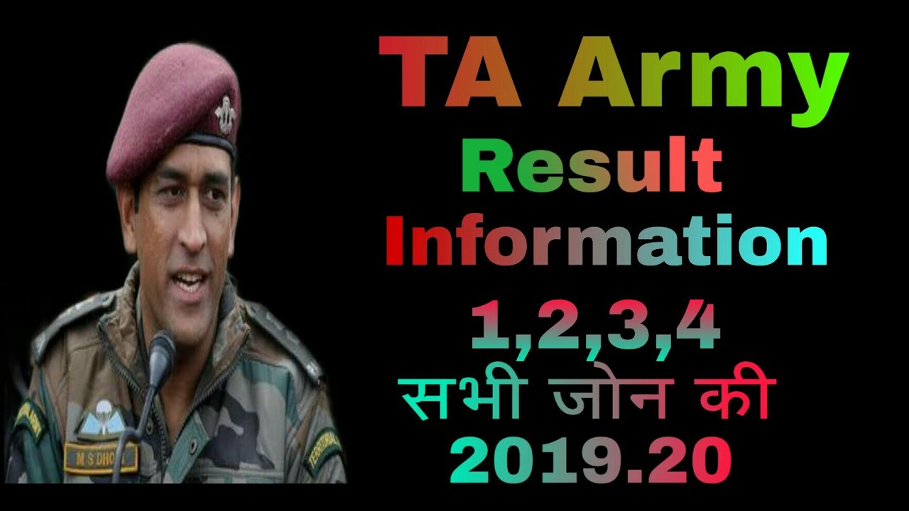 TA ARMY RESULT INFORMATION 2019 ll TERRITORIAL ARMY RESULT 2019