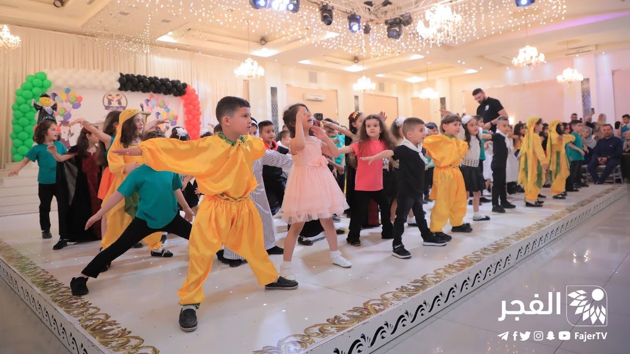 حفل تخريج الفوج الـ38 من أطفال روضة جيل الأمل - طولكرم