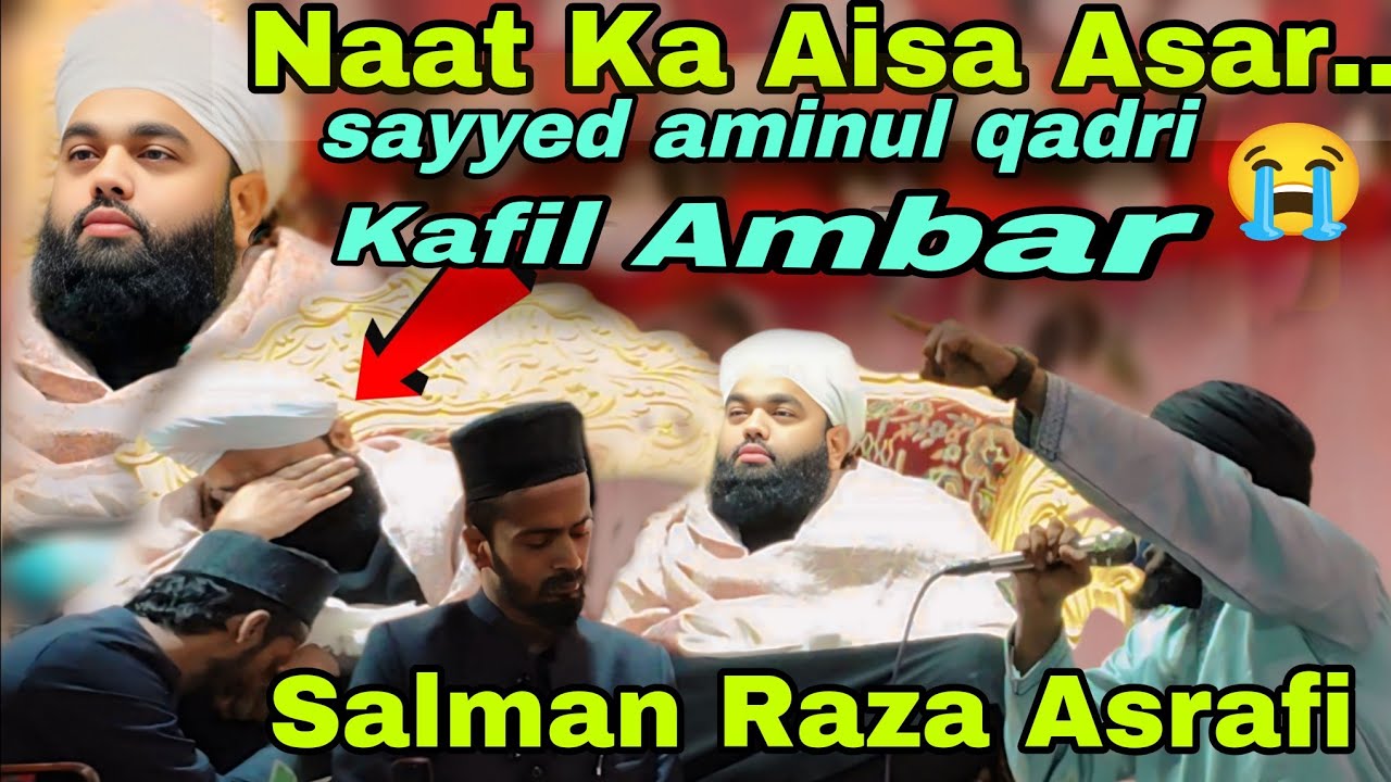 Naat Ka Aisa Asar Kadam Zahra Ke Baccho Ka || Salman Raza Asrafi New Naat Sharif Ramadan Special 
