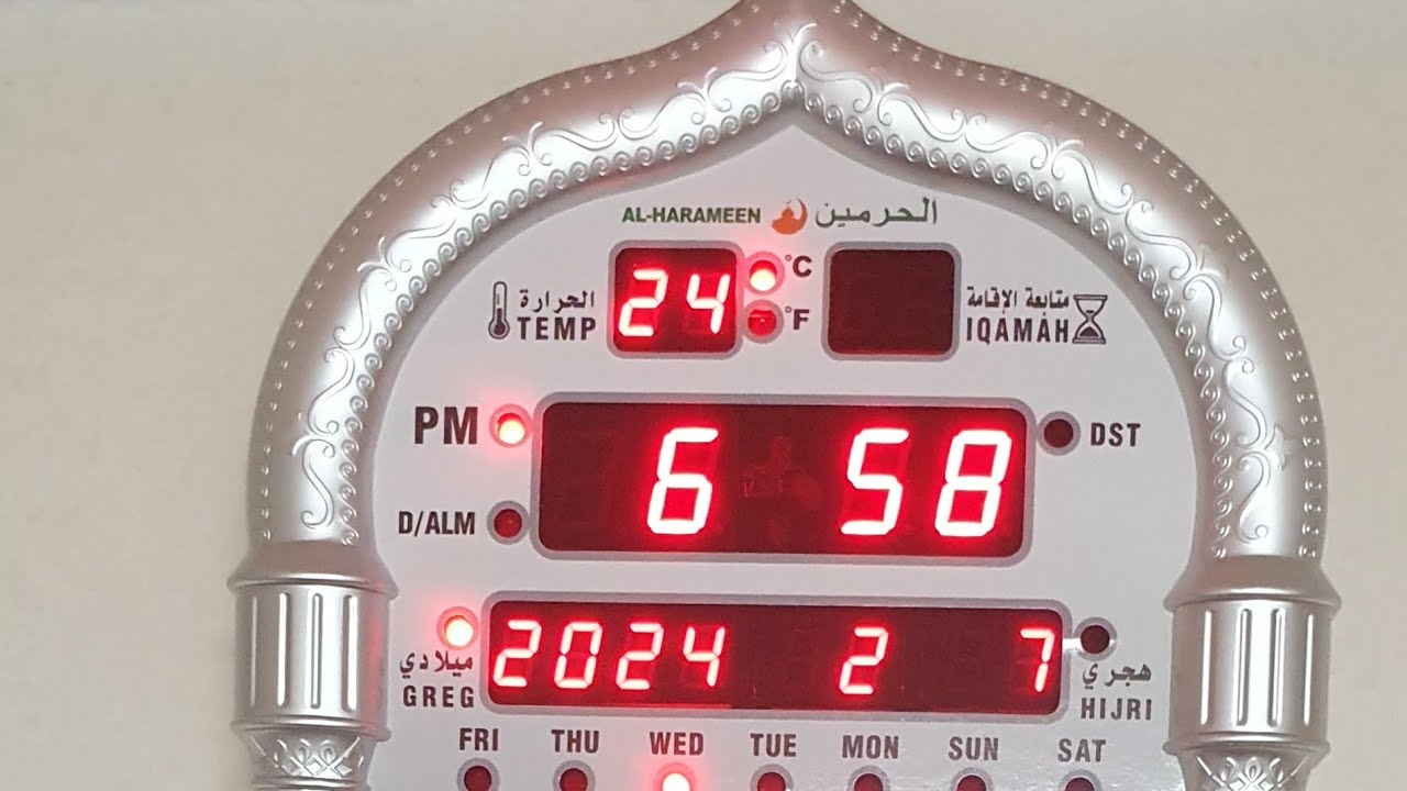 طريقه عيار ساعه #الحرمين الجزء الاول