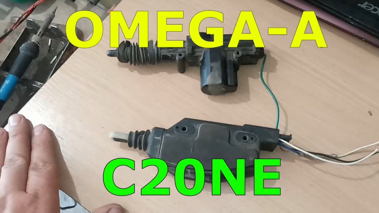OMEGA-A C20NE.Центральный замок и сборка задних дверей.