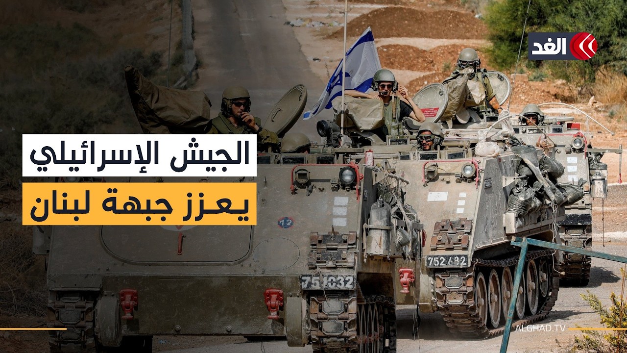 صافرات الإنذار لا تتوقف في المستوطنات والجيش الإسرائيلي يدفع بتعزيزات كبيرة على الحدود مع لبنان