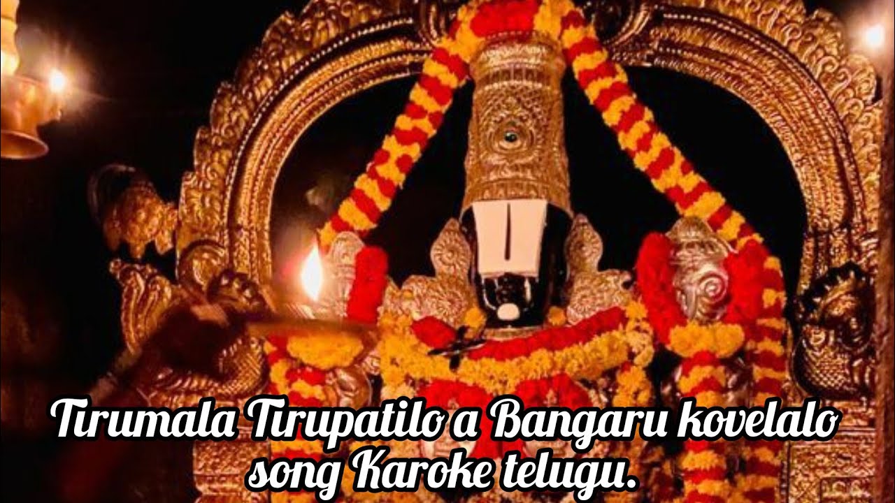 Tirumala Tirupati lo a bangaru kovelalo Song Karoke. | Venkateshwar Song.