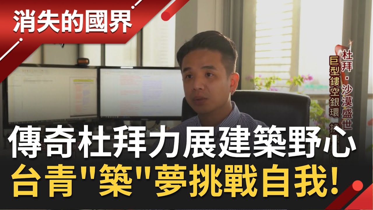 霸氣將
