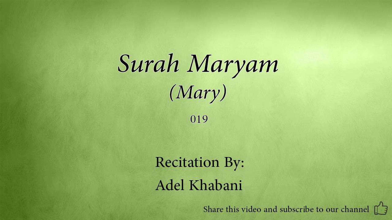 Surah Maryam Mary   019   Adel Kalbani   Quran Audio