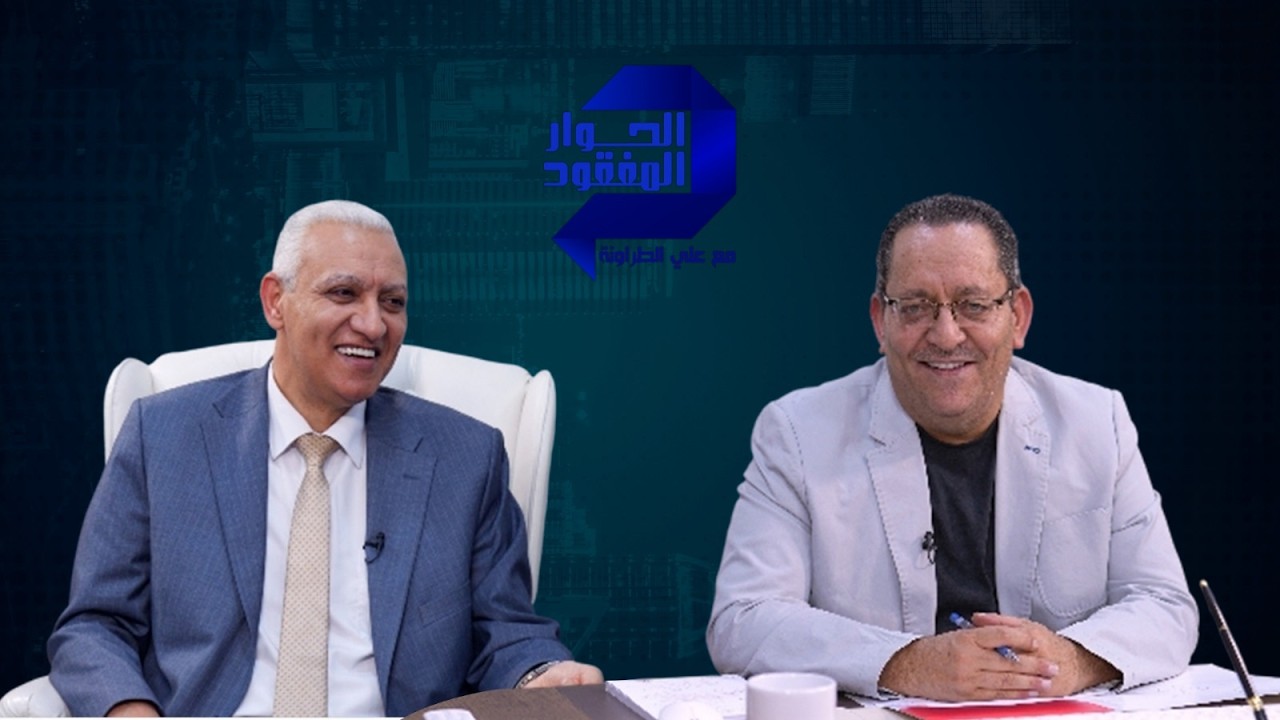 الدكتور حسين العموش يفتح قلبه لعرب سكاي في #الحوار_المفقود  مع علي الطراونة