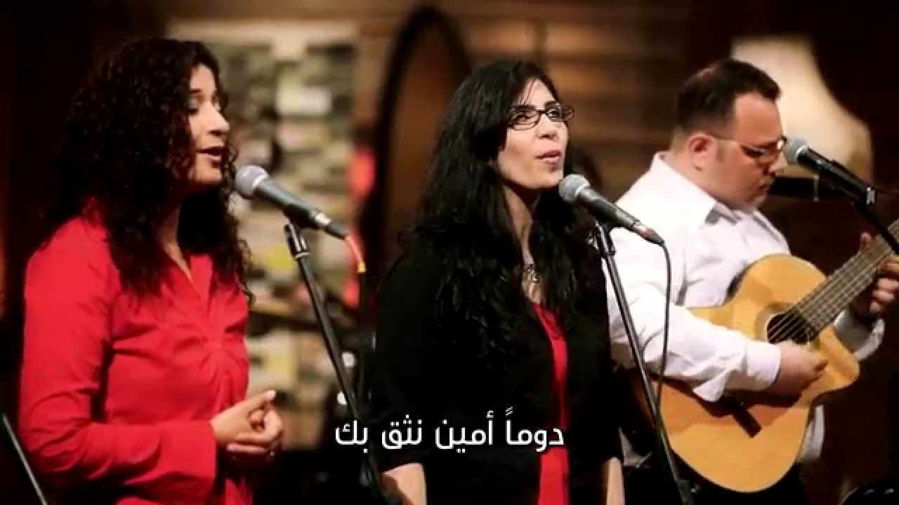 ليك أغانينا