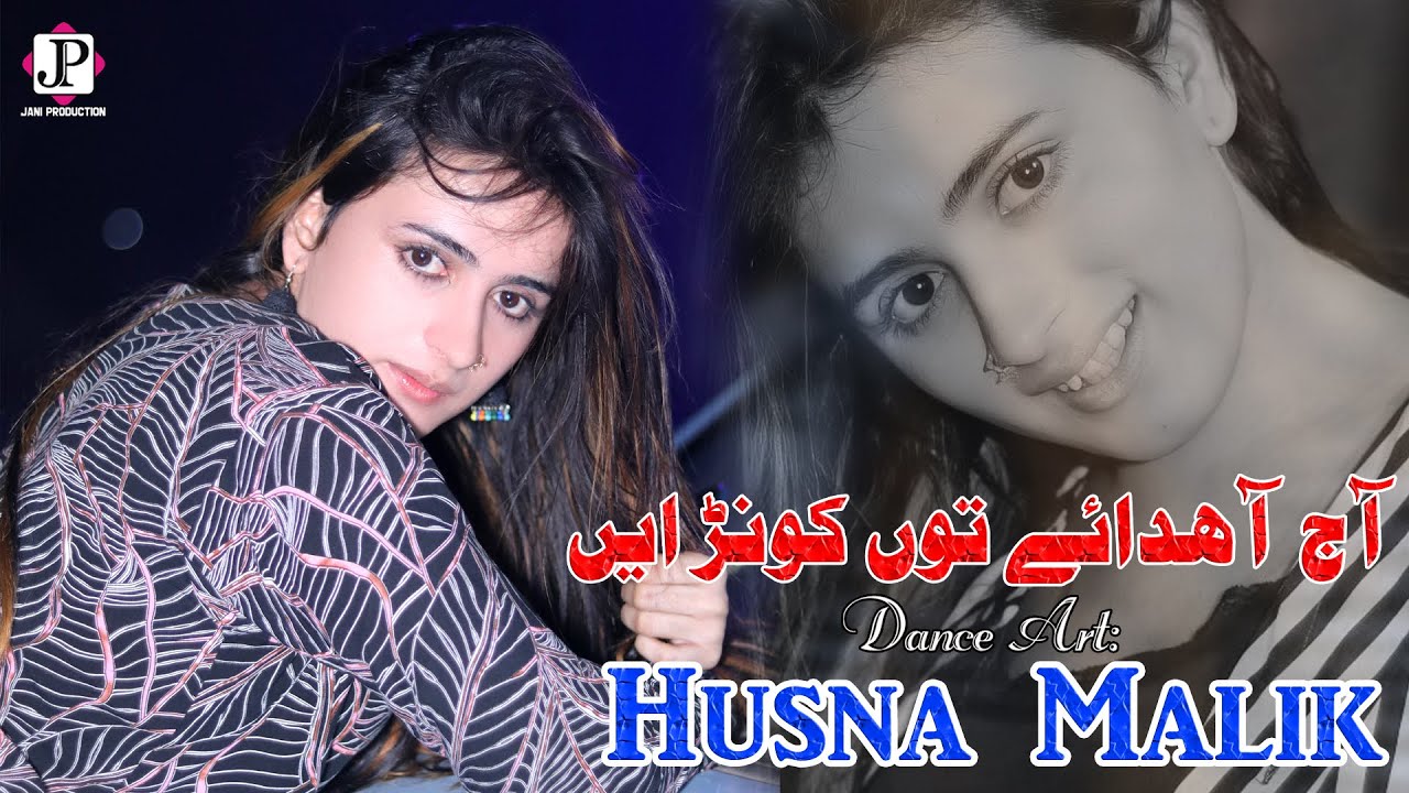 Eztan Baniyan Jekon Aishan Kariyan | Husna Malik  | Aj Ahdain Tu Kon Ain | Irfan Angra 2024