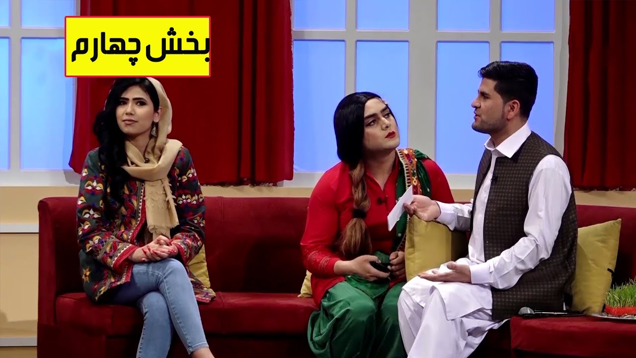 Masuod Fanayee Prank on Afghan & Marwa - Part4 / شوخی مسعود فنایی با مروه و همایون افغان - بخش چهارم