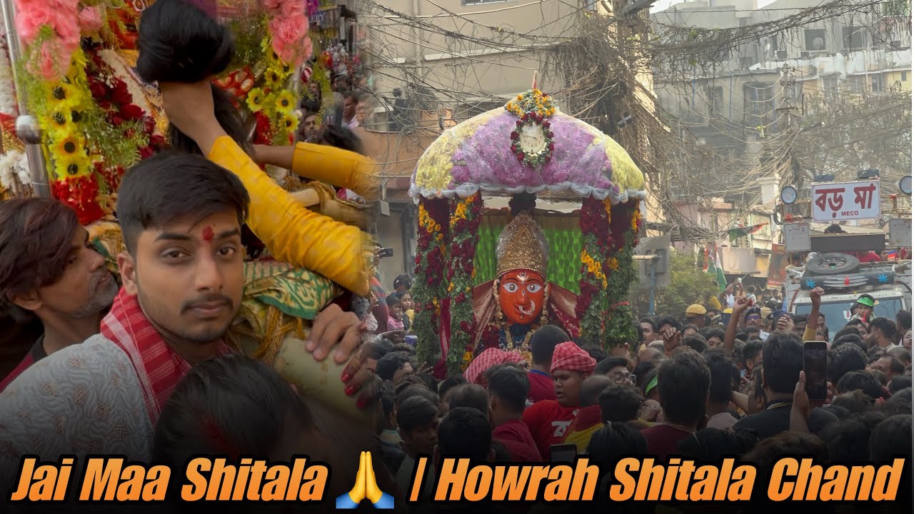 Howrah Shitala Chand 2026 🙏 | Biggest Maa Shitala Festival | Full Crowd