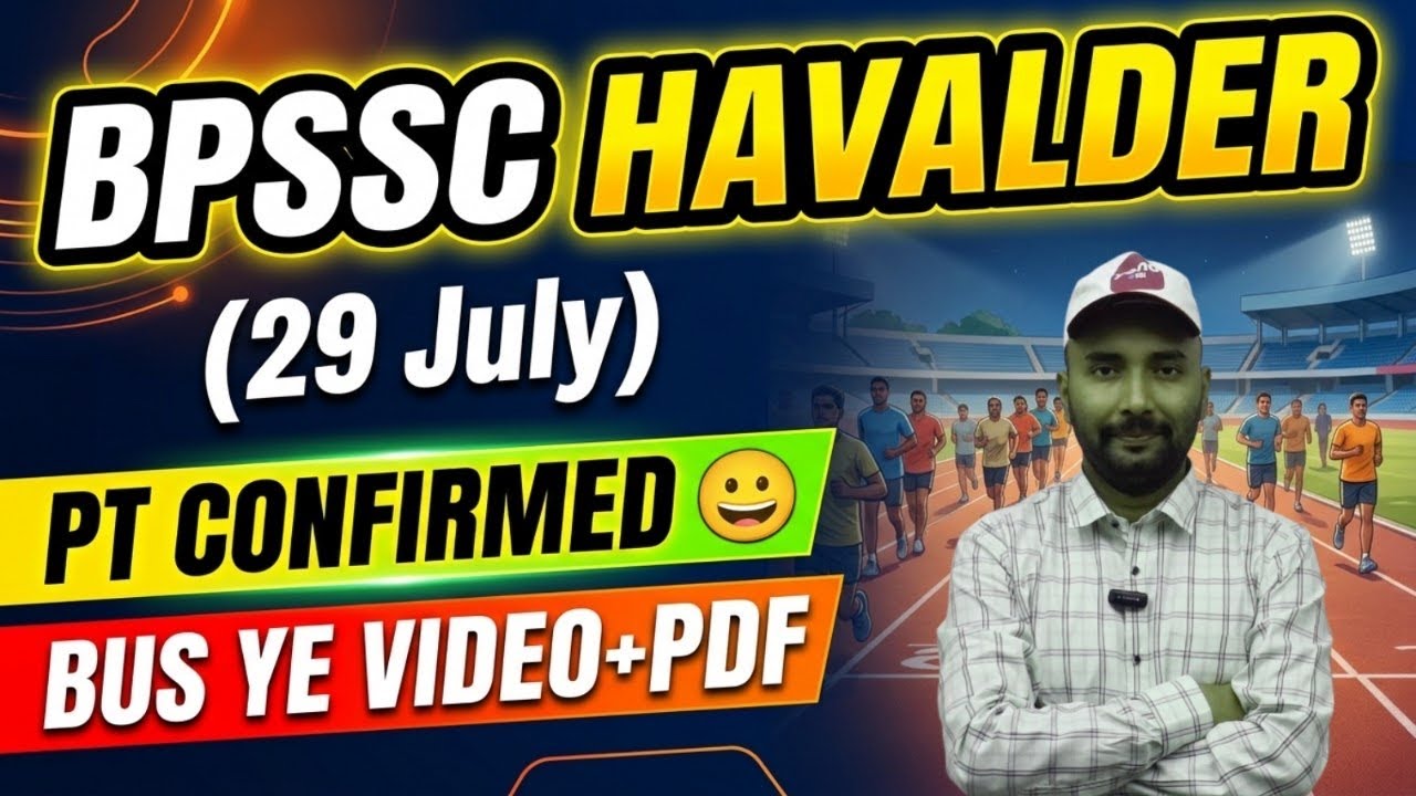 Bpssc Havaldar Exam Class // Bihar Havaldar Instructor Class 