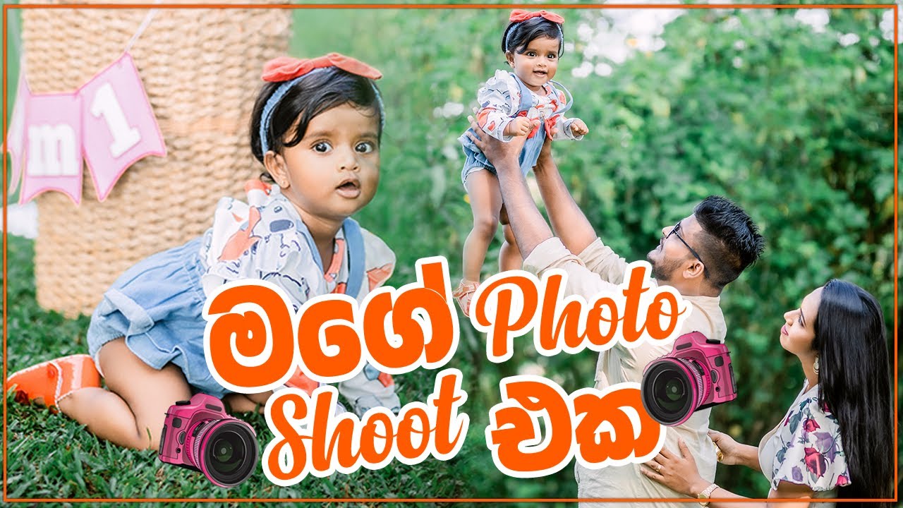 මගේ Photo shoot එක My Photo shoot | Aishu Liwenya