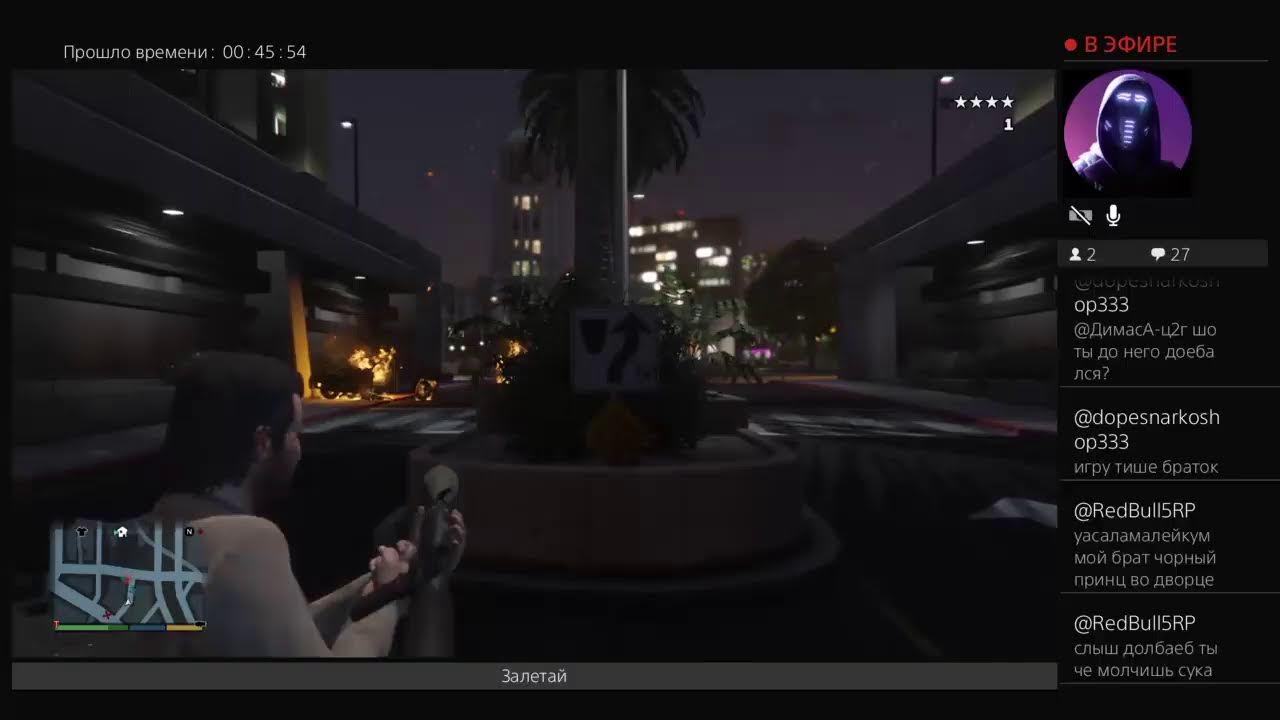 GTA5\ Навожу движуху