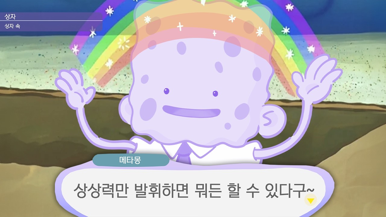 10년차 게임유튜버가 알려주는 포코피아 구매대란 해결법