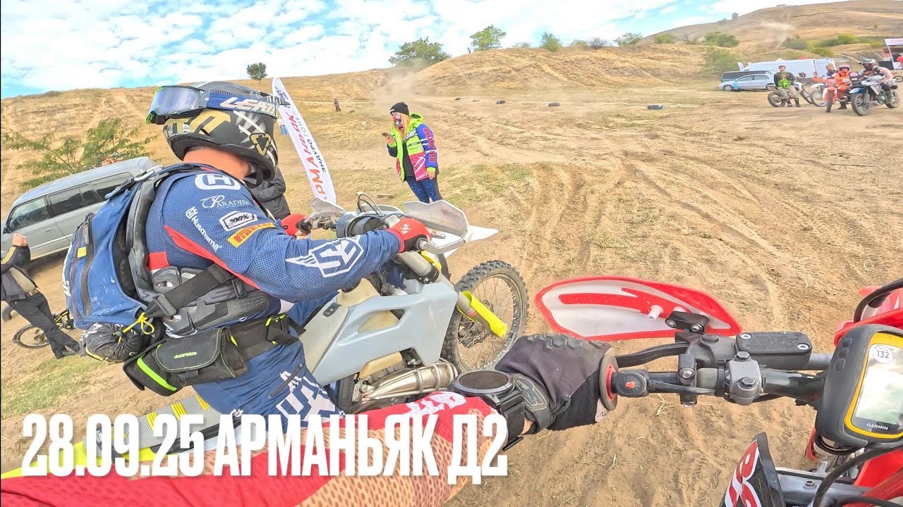 Арманьяк 2025. Бронза. 100500 ошибок. Позиция: где-то в конце