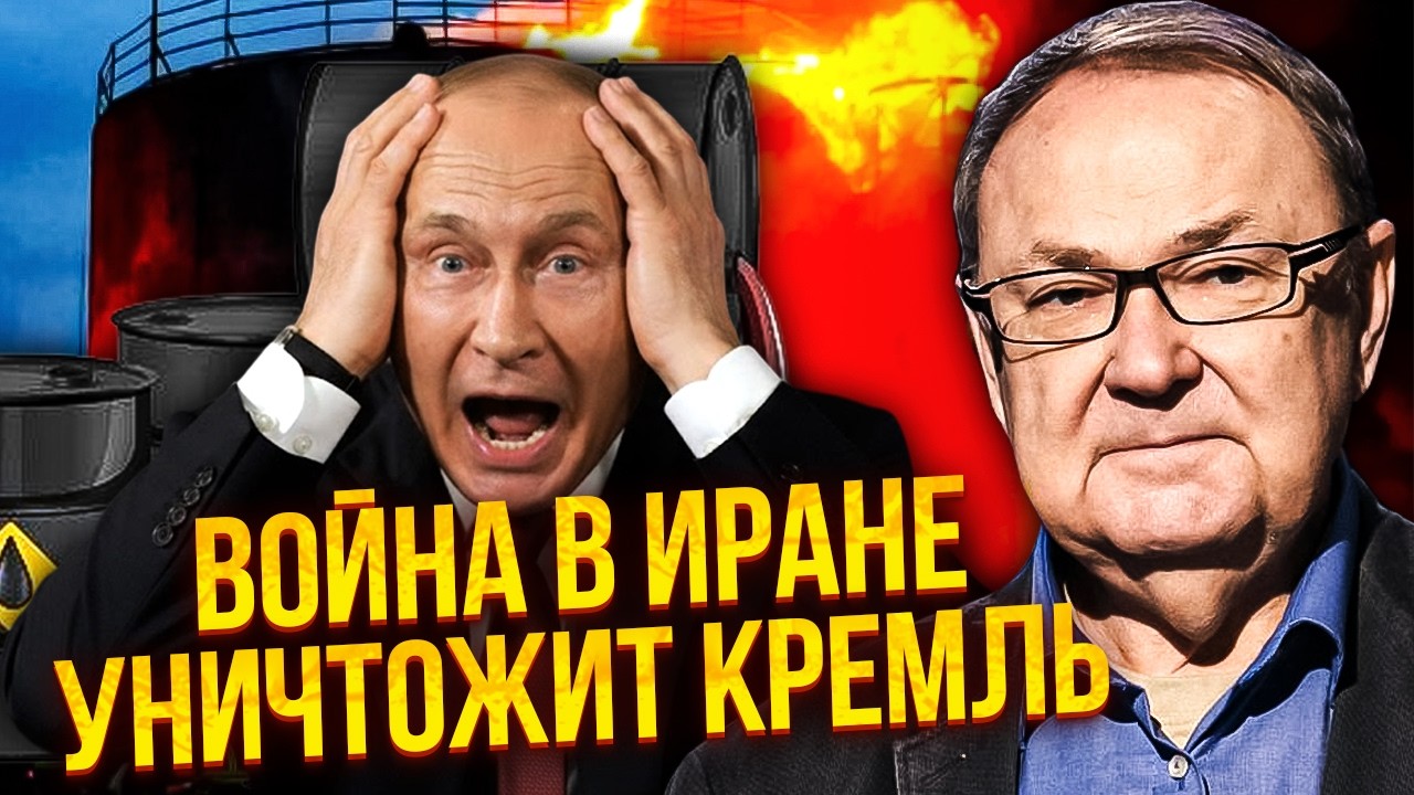 💥 КРУТИХИН: У ЭЛИТ ЗАКОНЧИЛОСЬ ТЕРПЕНИЕ! Вот таким будет КОНЕЦ ПУТИНА. Даже СИ НЕ СПАСЕТ