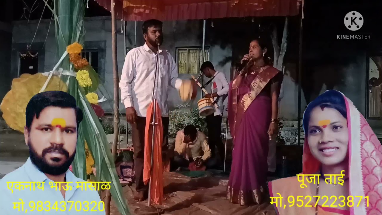 24 नोव्हेंबर, 2021