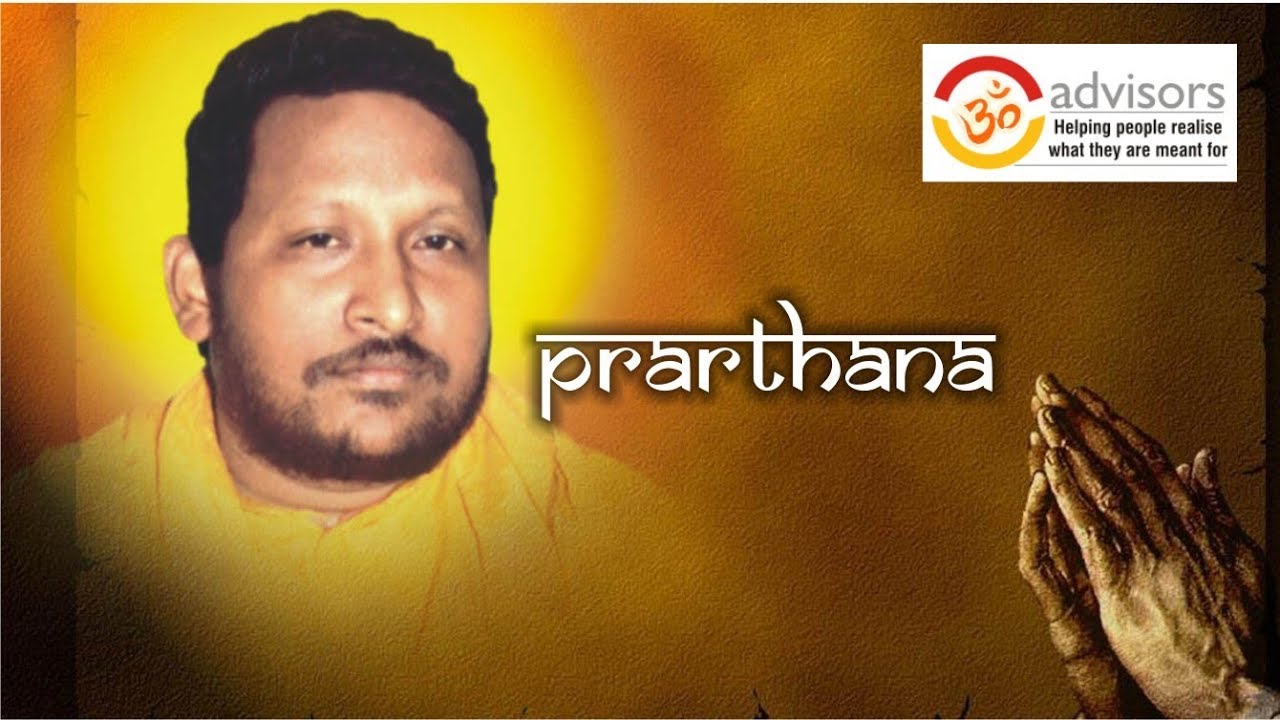 Ashram Prarthana