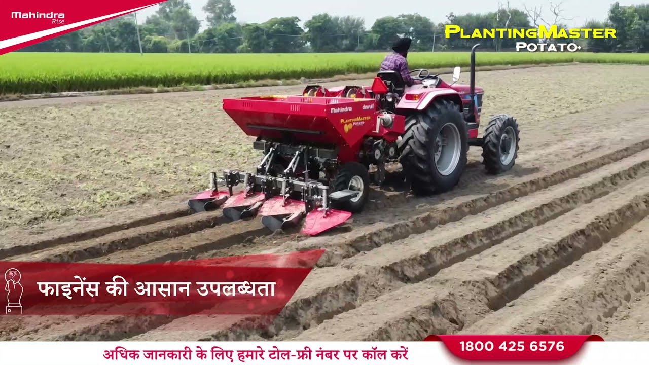 Precision Potato Planter | Mahindra PlantingMaster Potato+ | महिंद्रा प्लांटिंग मास्टर पोटैटो+ | Hin