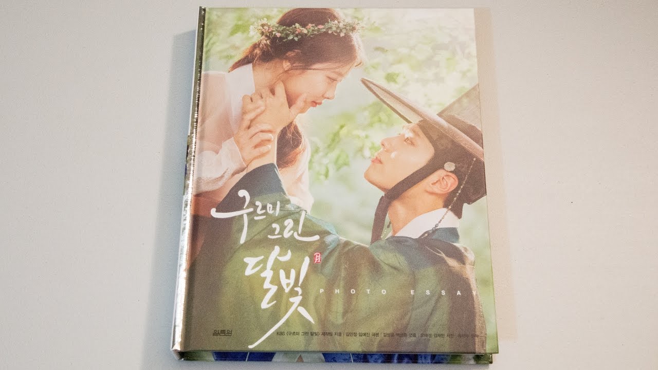Unboxing | Moonlight Drawn By Clouds Photo Essay