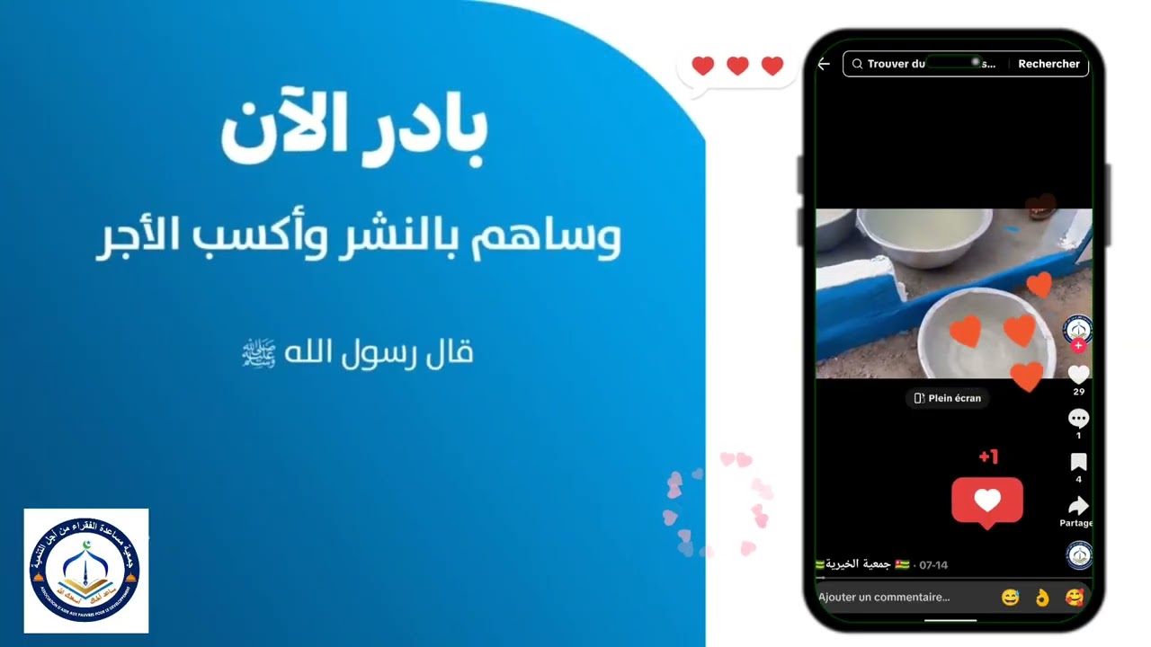 الحمد لله على نعمة الإسلام 
