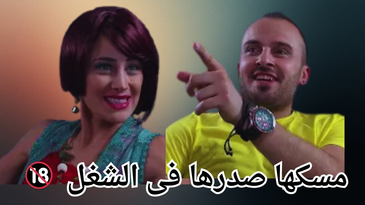 عايزة تتجوز زميلها بتحبة #اندريه_سكاف