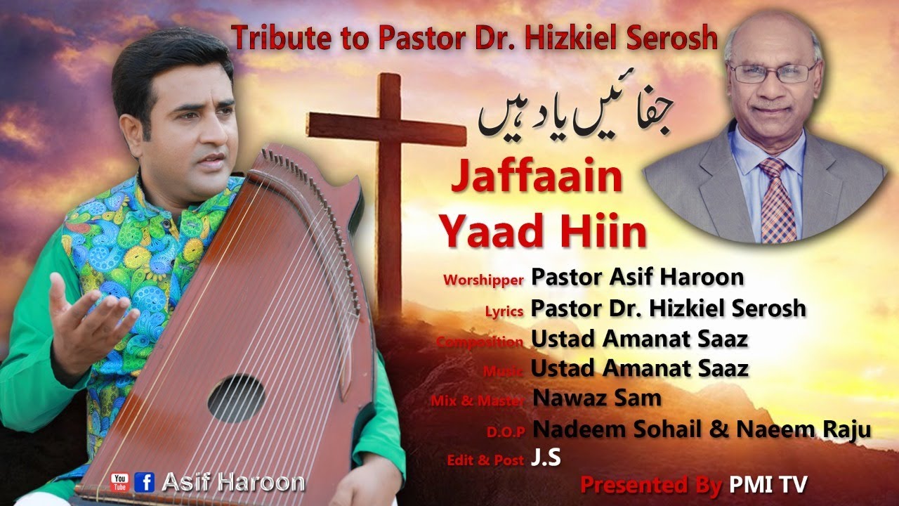 Jaffaain Yaad Hiin by Pastor ASIF HAROON (Tribute to Rev. Dr. Hizkiel Serosh)