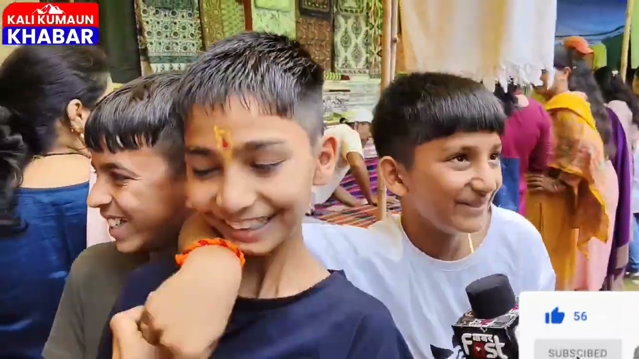 लोहाघाट में धूमधाम से मनाई गई जन्माष्टमी दूर-दूर से पहुंचे व्यापारी भंडारे के साथ कथा का हुआ समापन।