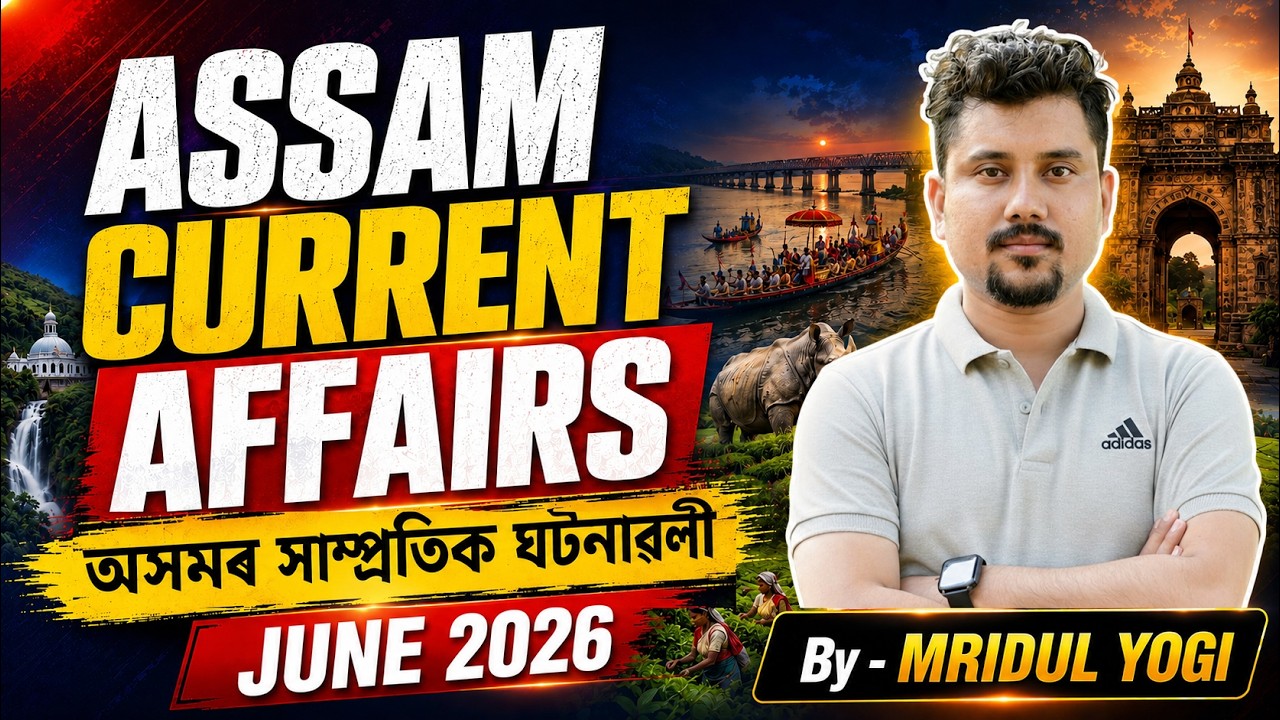 Assam Current Affairs - June 2026 | Mridul Yogi