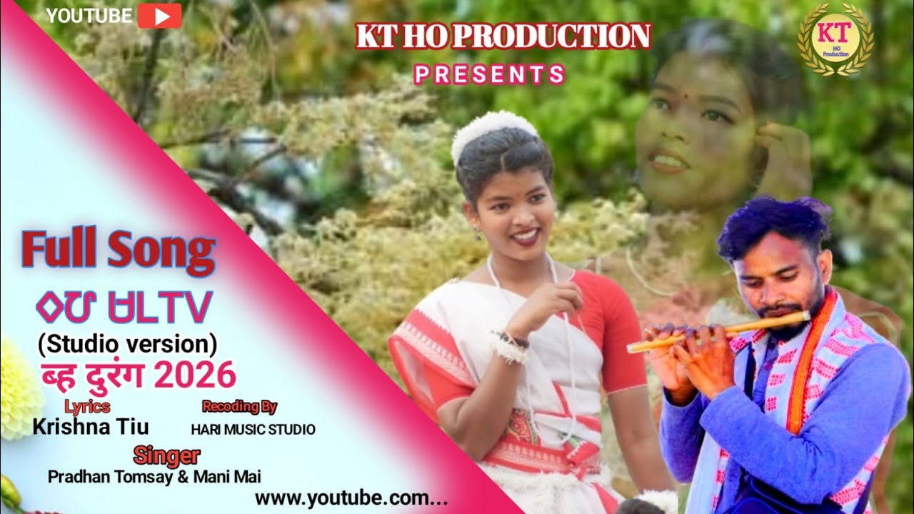 SARJOM BARA || BAA POROB || NEW HO MUNDA TRADITIONAL SONG || SINGER - PRADHAN TAMSOY & MANI TAPEY