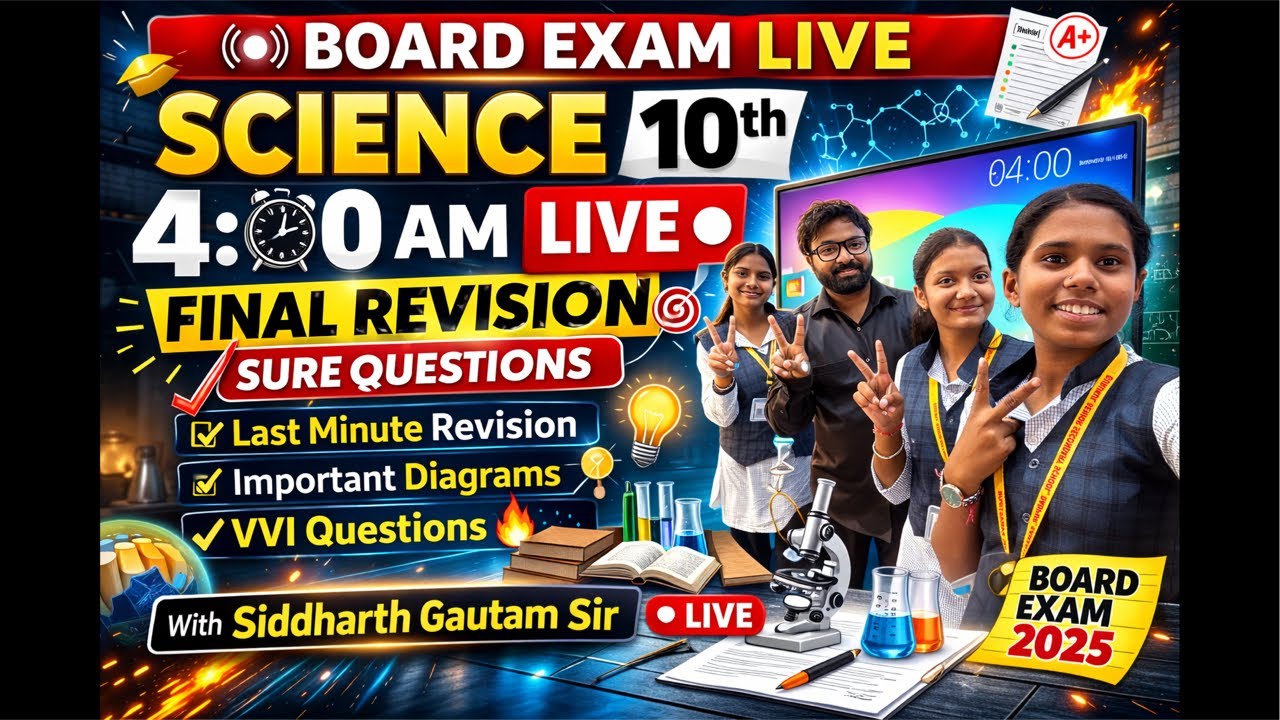 4 AM FINAL SCIENCE class 10th REVISION – MISS = REGRET!” LAST REVISION BEFORE EXAM 🔥”