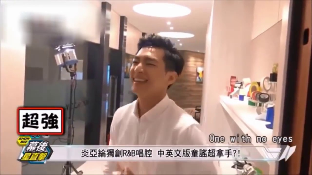 Aaron Yan Speaks English Compilation 炎亞綸講英文合集
