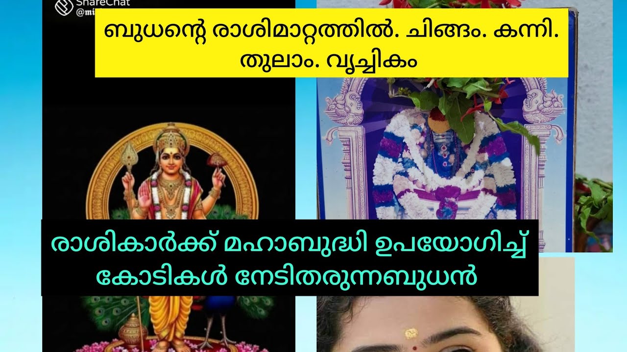 Mecrury. Transit. Chingam. Kanni. Thulam. Vrichikam
