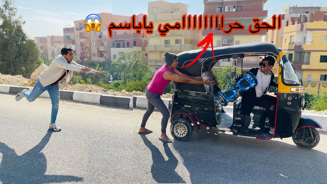 لما تجيب هوفر بورد وتديه لاخوك الصغير ويتسرق منه 😱😂 /Bassem Otaka/ اوتاكا