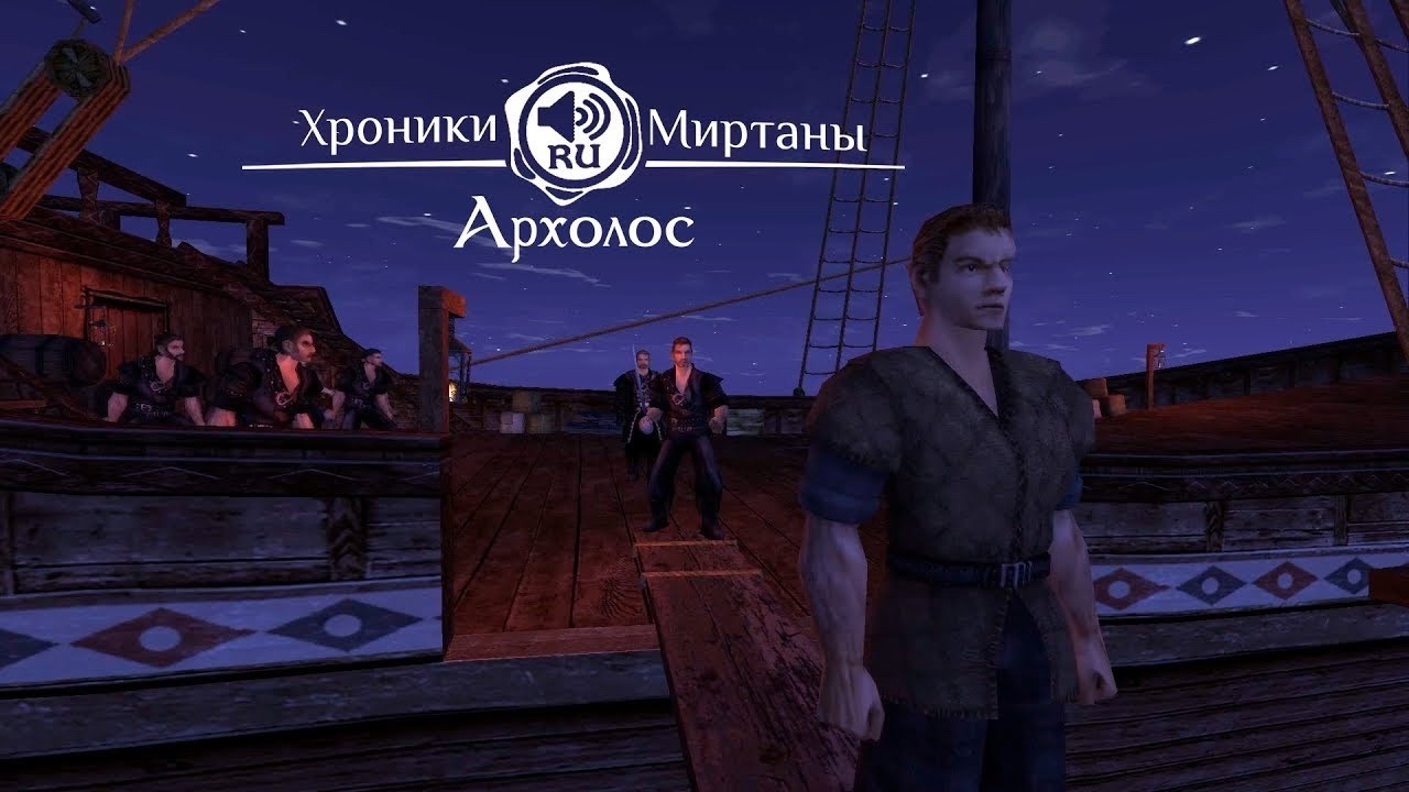 Исследование деревни #2 ➤ Хроники Миртаны: Архолос