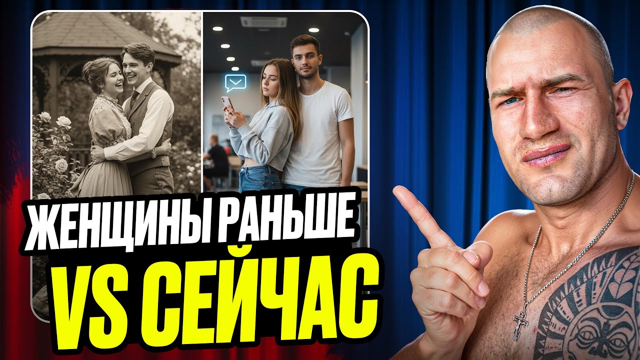 5 ШОКИРУЮЩИХ ФАКТОВ о современных женщинах, которые вас удивят! - Андрей Лукин