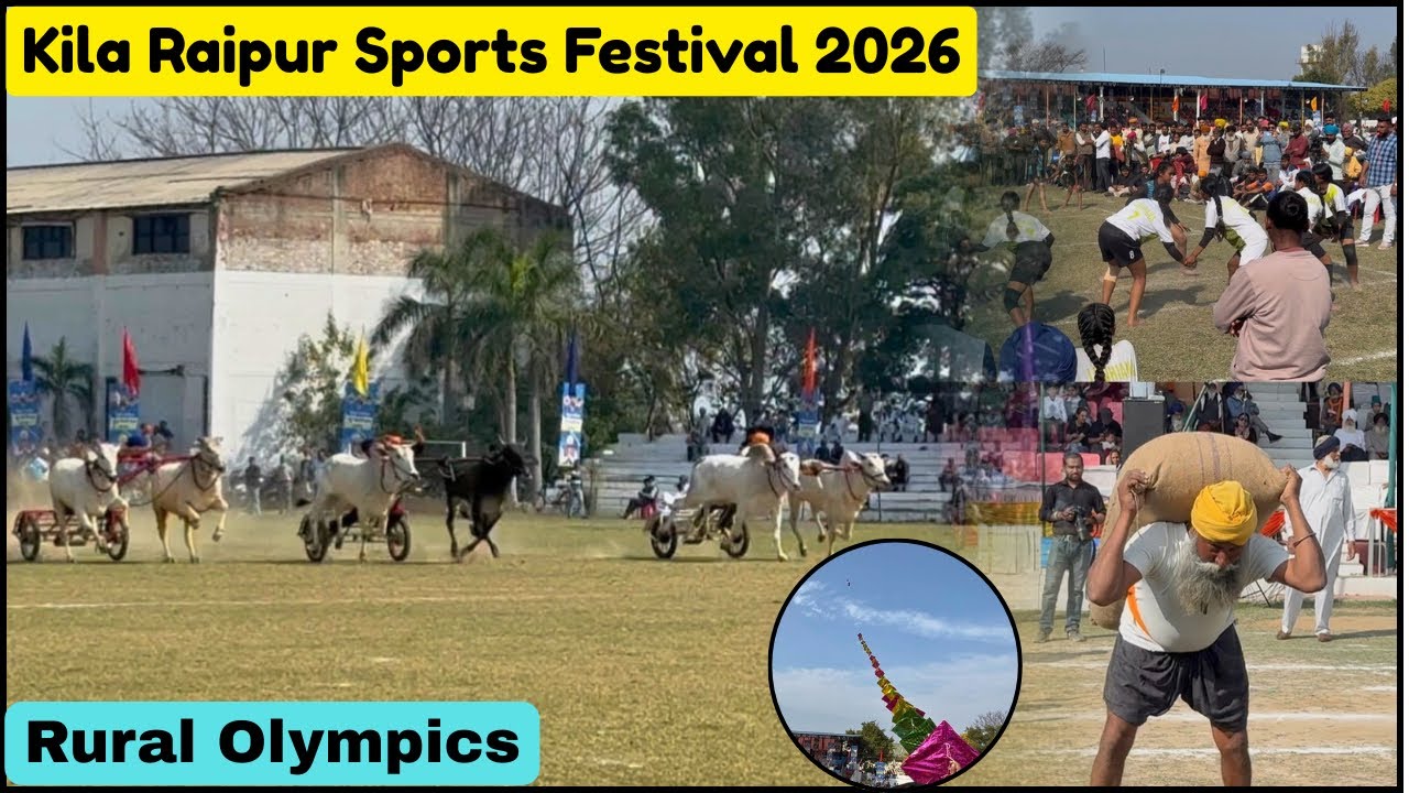 Kila Raipur Sports Festival 2026 | Rural Olympics 2026 | 