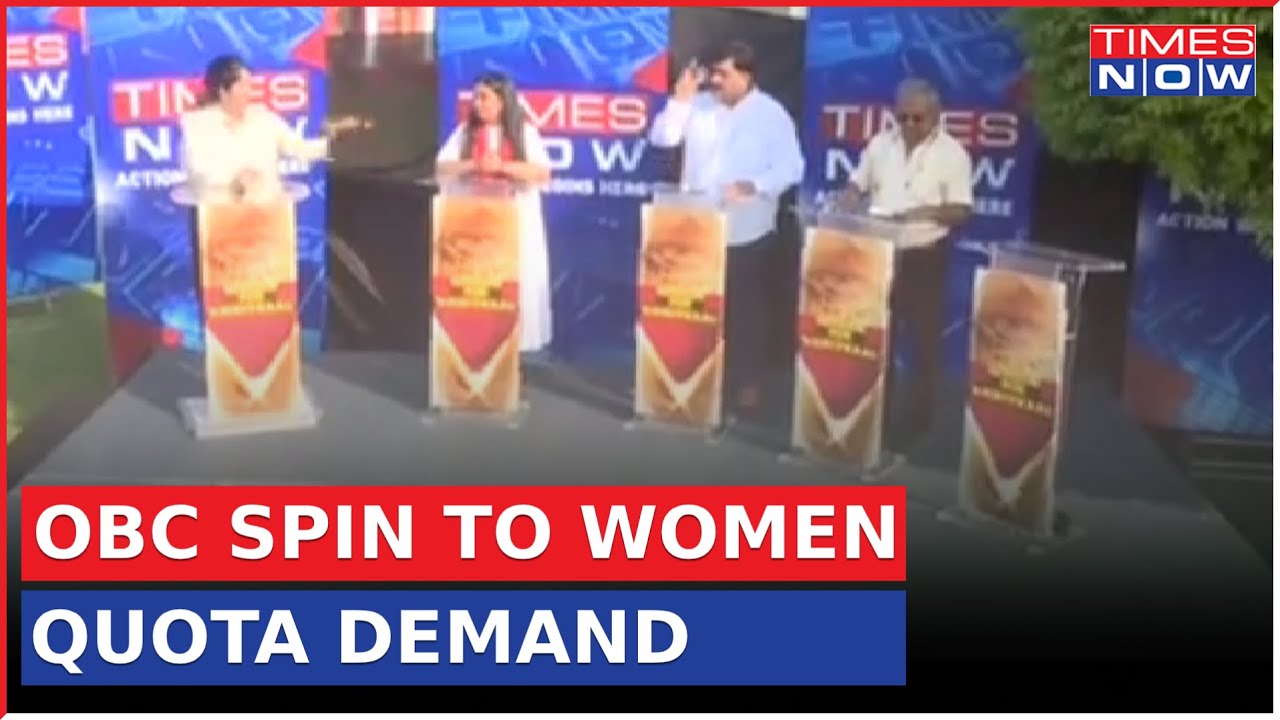 Opposition Alliance I.N.D.I.A Gives OBC Spin To Women's Reservation Bill Demand&nbsp;|&nbsp;English&nbsp;News
