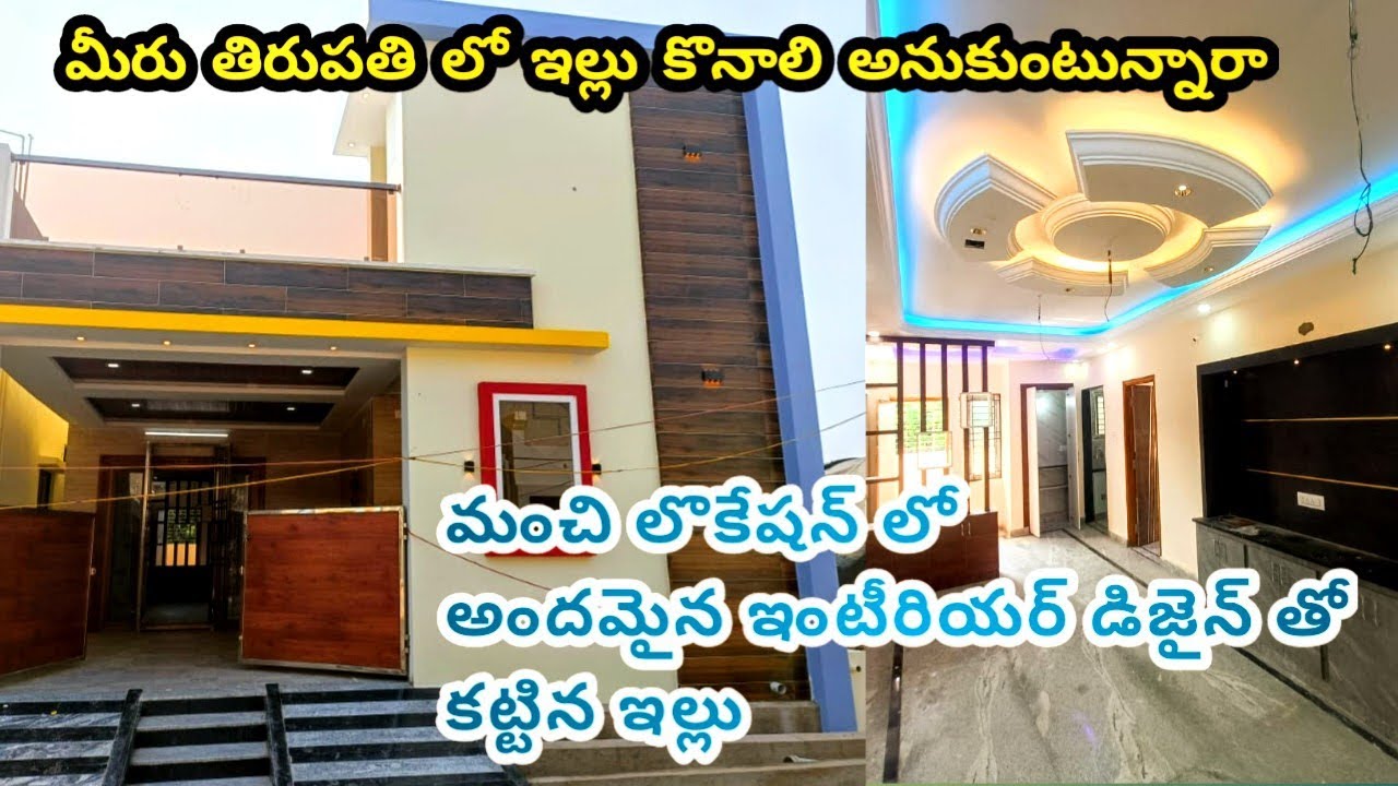 Independent House For Sale Near RC Road, Tirupati | Modern Kitchen | Spacious Living Room | Bedroom