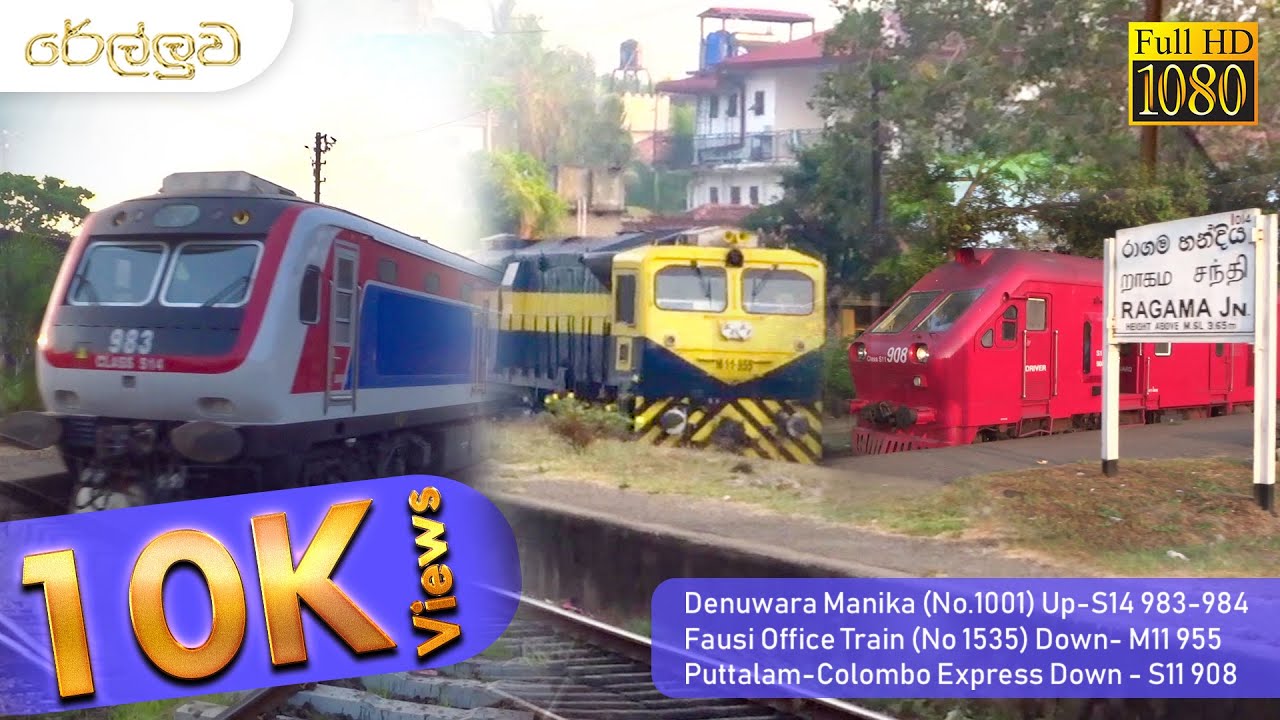 Railluwa_Ragama Denuwara Manike, Fausi Office Train, Puttalam Express