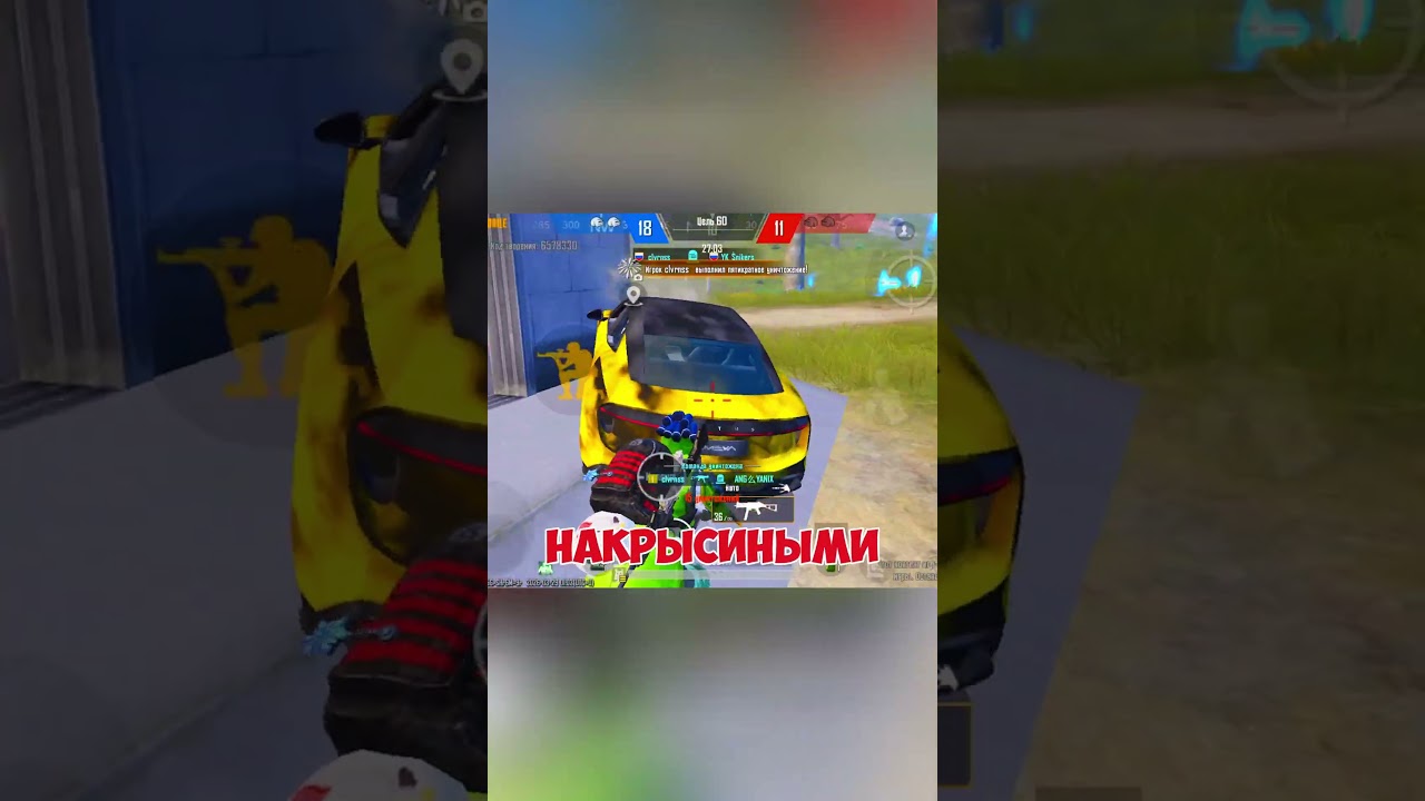 ПРИТВОРИЛСЯ НОВИЧКОМ В PUBG MOBILE 🤗🤭🤗 #pubgmobile #pubgm #пабгмобайл #pubgshorts #пубгмобайл #пубг