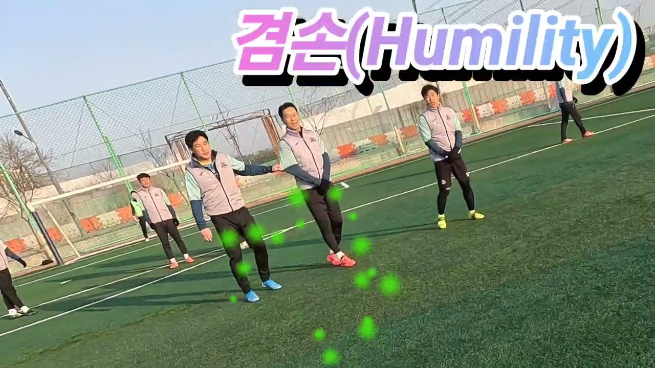 보리차에 보리가 없는 하이파이브 FC 운정 경기(2.28)
