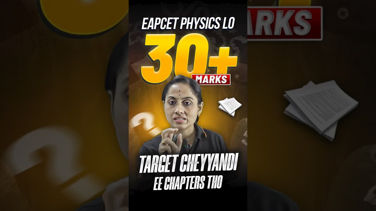 EAPCET Physics లో 30+ Marks సాధించండి | Target These Important Chapters