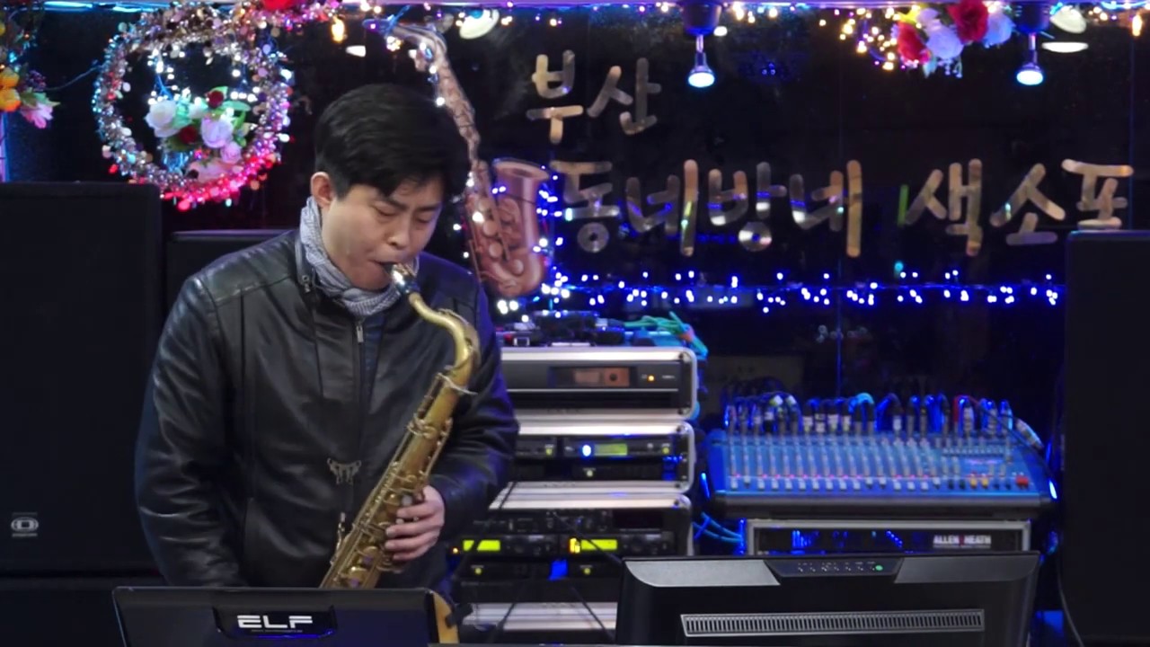 김정호 - 가라지/나훈아(동네방네 방문연주/마산 팬타곤 색소폰 동호회) 2019.2.9