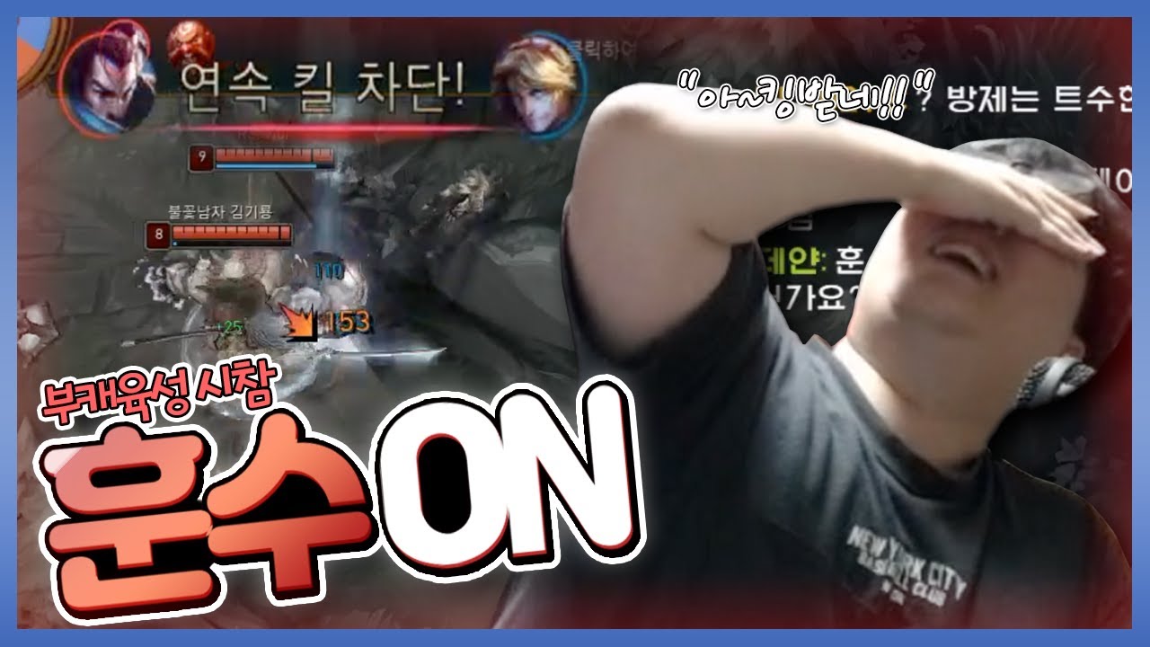 LOL 권위자 울프와 스트리머 이재완씨, 그 사이 (feat. 서포터는 이렇게 하셔야해요)