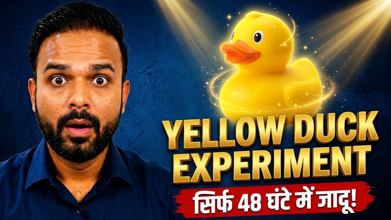 24 घंटे में मैनिफेस्ट करें - Manifest within 24 Hours | Law of Attraction Manifestation Experiment