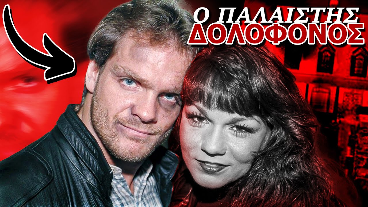 Ο ΠΑΛΑΙΣΤΗΣ ΠΟΥ ΣΚΟΤΩΣΕ ΤΗΝ ΟΙΚΟΓΕΝΕΙΑ ΤΟΥ! (Chris Benoit)