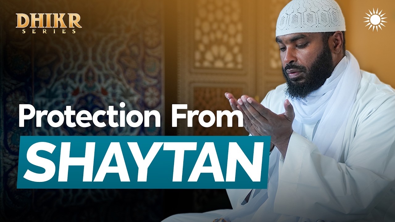 Recite This When Leaving Your House | Ep 7 &ndash; Dhikr Series | Sh Ammar Alshukry