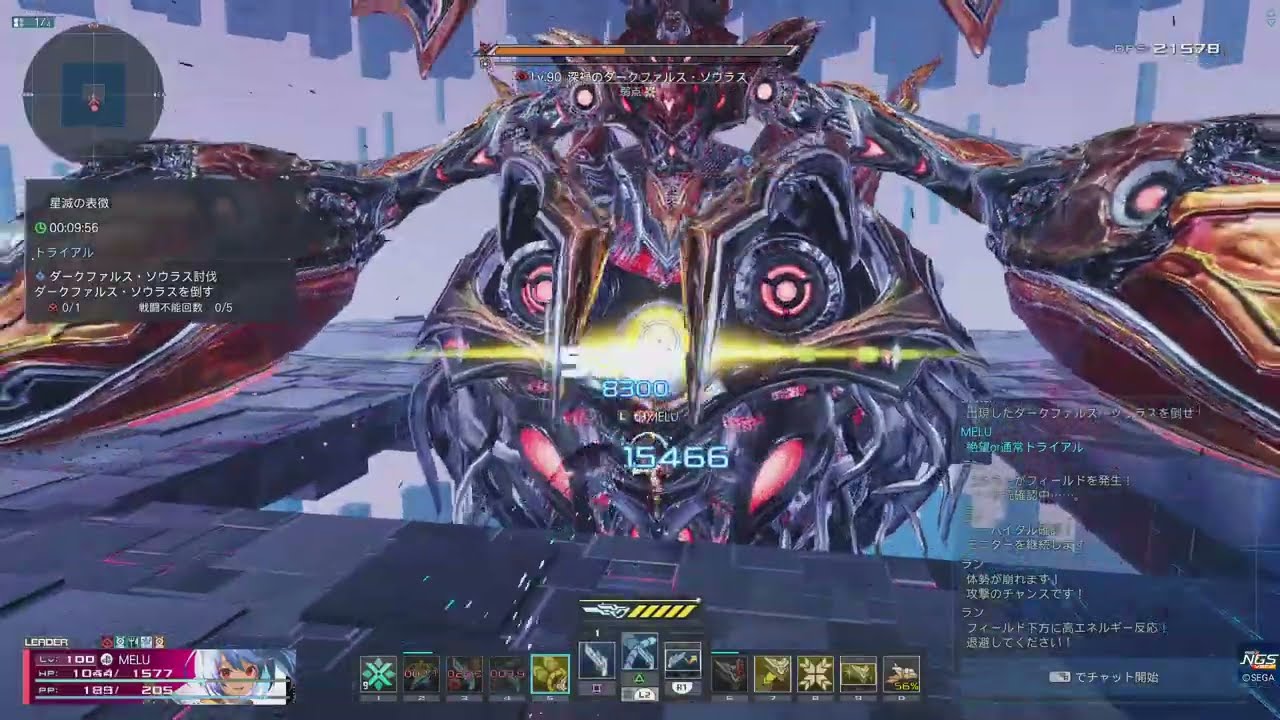 【PSO2:NGS】星滅の表徴  ダークファルス・ソウラスR2 Sl/Boソロ　10:49 MARS無し　Dark Farz Solus solo R.2 No MARS