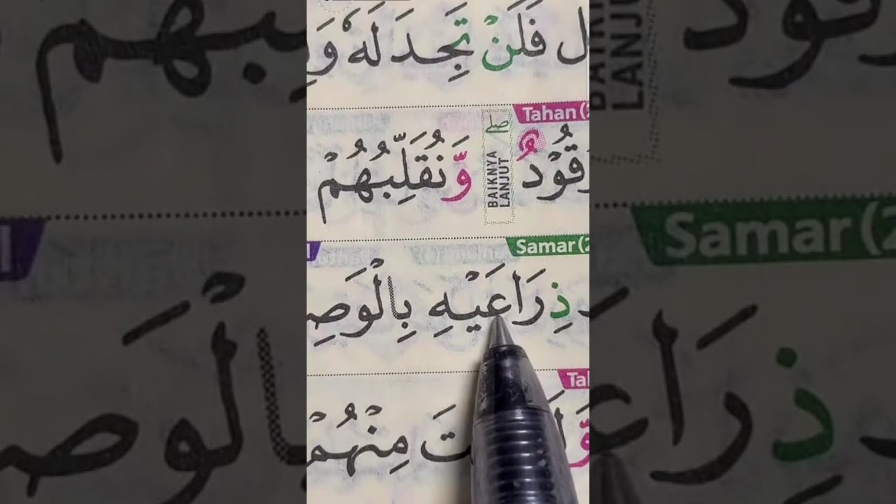 BELAJAR MENGAJI AL-QUR'AN BARENG DENGAN MERODE TAJWID DAN TAHSIN